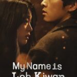 My Name Is Loh Kiwan (2024)