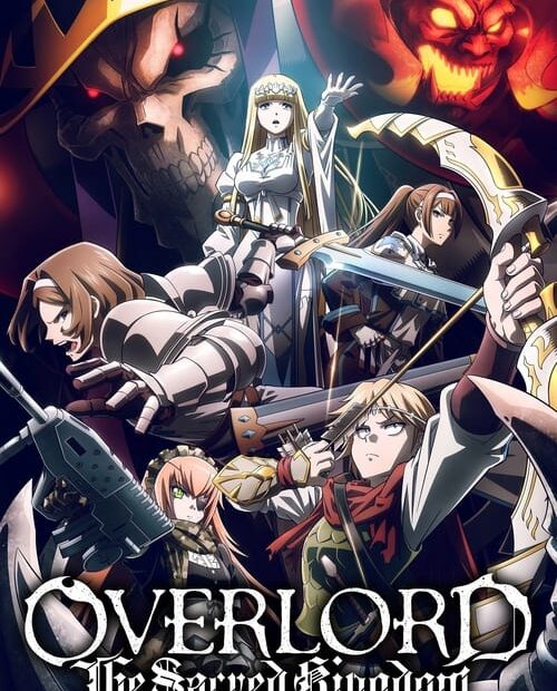 OVERLORD: The Sacred Kingdom 2024 Movie Poster